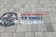 U Sjevernoj Mitrovici osvanuli grafiti: "Ne brinite, tu smo, čekamo"