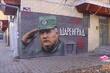 Mural zločincu Mladiću 'osvanuo' u Novom Sadu uz sramotne riječi