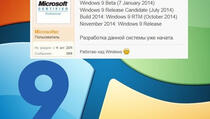  Windows 9 izlazi u novembar 2014.