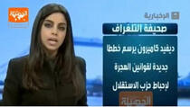 Britanka prva voditeljica bez vela na državnoj arapskoj televiziji