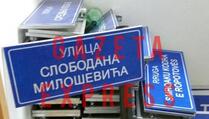 EU: Neprihvatljivo da se ulica nazove po Miloševiću