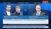 Nakon Zaeva i Haradinaj "pao" na poziv dvojice ruskih komičara (VIDEO)