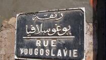 Maroko i dalje njeguje sjećanje na bivšu zajedničku državu, ulica Jugoslavija u Marakeshu