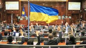 Skupština Kosova usvojila rezoluciju kojom se osuđuje ruski napad na Ukrajinu
