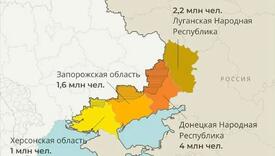 Rusija okončala proceduru aneksije: Putin potpisao zakone o pridruživanju ukrajinskih regija