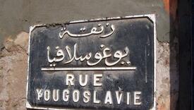 Maroko i dalje njeguje sjećanje na bivšu zajedničku državu, ulica Jugoslavija u Marakeshu