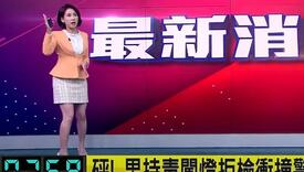 Reakcija voditeljice s Tajvana tokom zemljotresa oduševila javnost, padali su komadi plafona