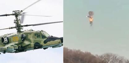 Ukrajinci objavili snimak uništavanja jednog od najmodernijih helikoptera ruske flote