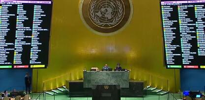 Generalna skupština UN-a izglasala rezoluciju kojom se ojačava status Palestine u UN-u