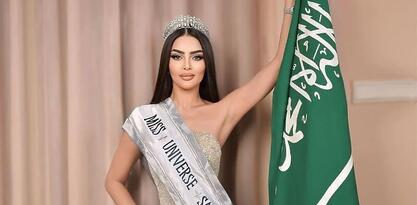 Saudijska Arabija ove godine šalje svoju prvu predstavnicu na Miss Universe