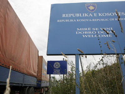 Recipročne mjere Vlade Kosova