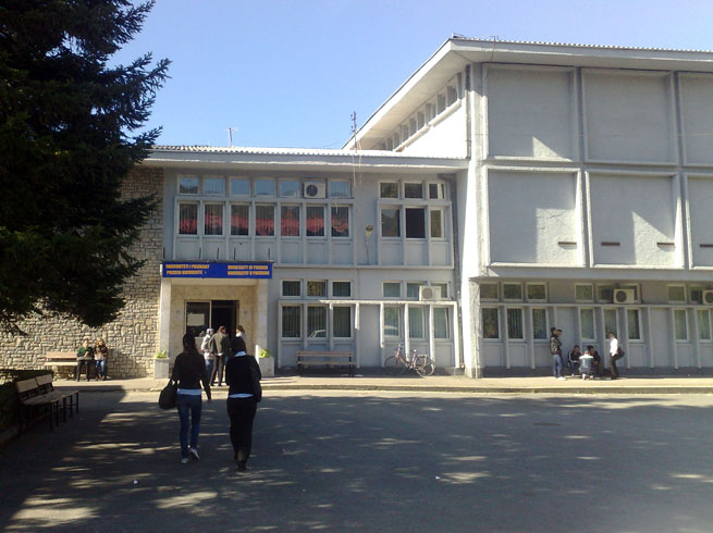 Dopunski konkurs na Univerzitetu u Prizrenu