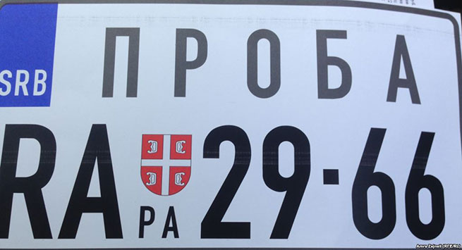 Probne tablice za kola, za građane Kosova koji prolaze kroz Srbiju