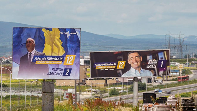 Pat pozicija na Kosovu