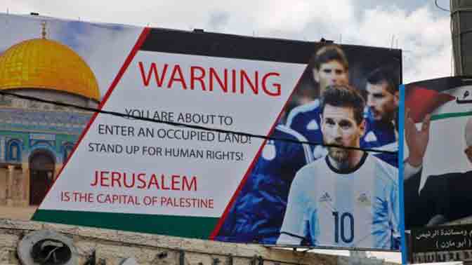 Utakmica između Izraela i Argentine i službeno je otkazana.