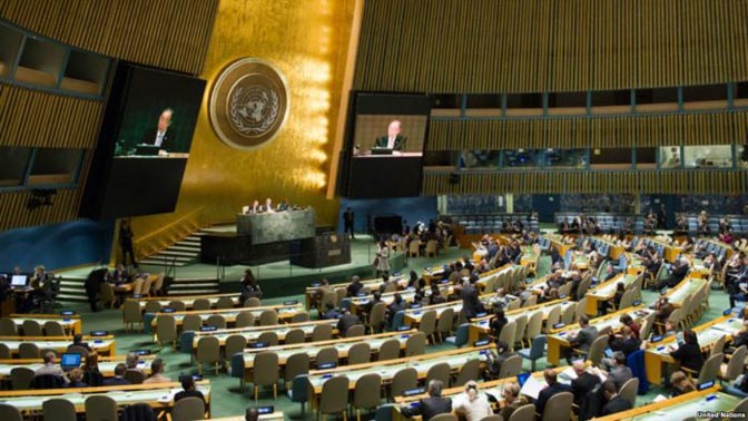 Zasedanje Generalne skupštine Ujedinjenih nacija