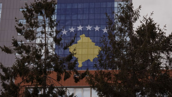 Odluka Vlade Kosova