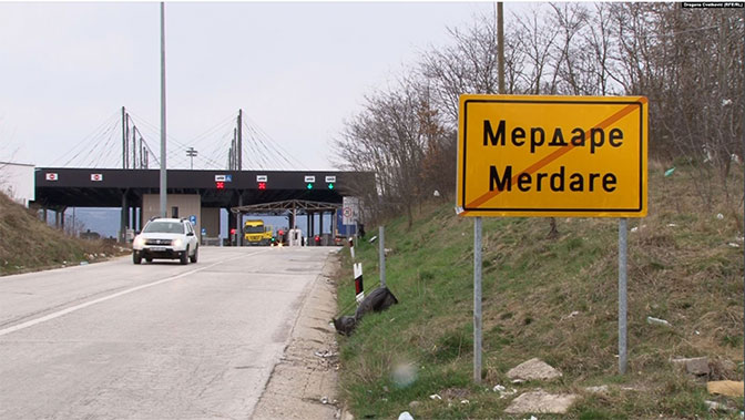 Izlaz sa Kosova