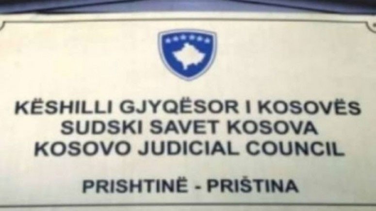 Sudski savjet Kosova