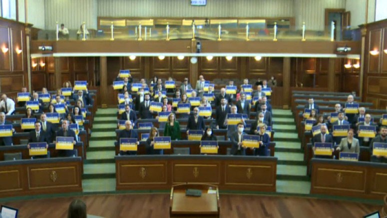 Skupština Kosova